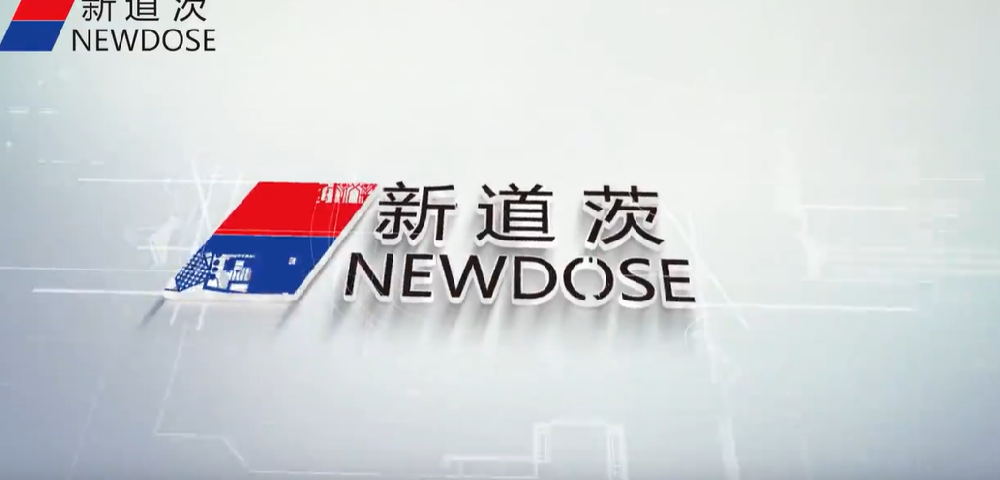新道茨計量泵怎么安裝，計量泵怎么安裝